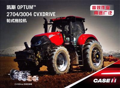 OPTUM 2704/3004
